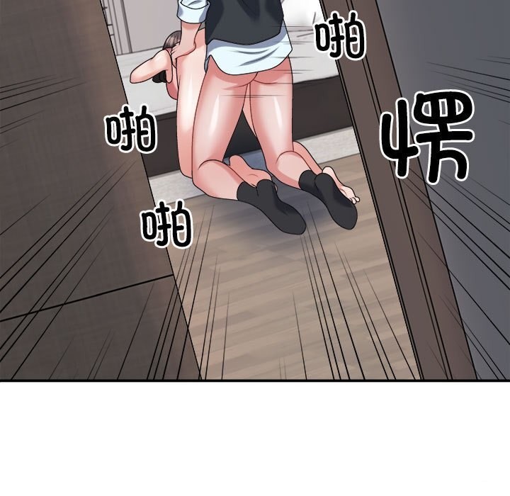 第20话-不同寻常的爱-freexcomic.com（第15张）