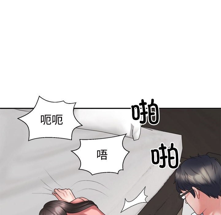 第20话-不同寻常的爱-freexcomic.com（第18张）