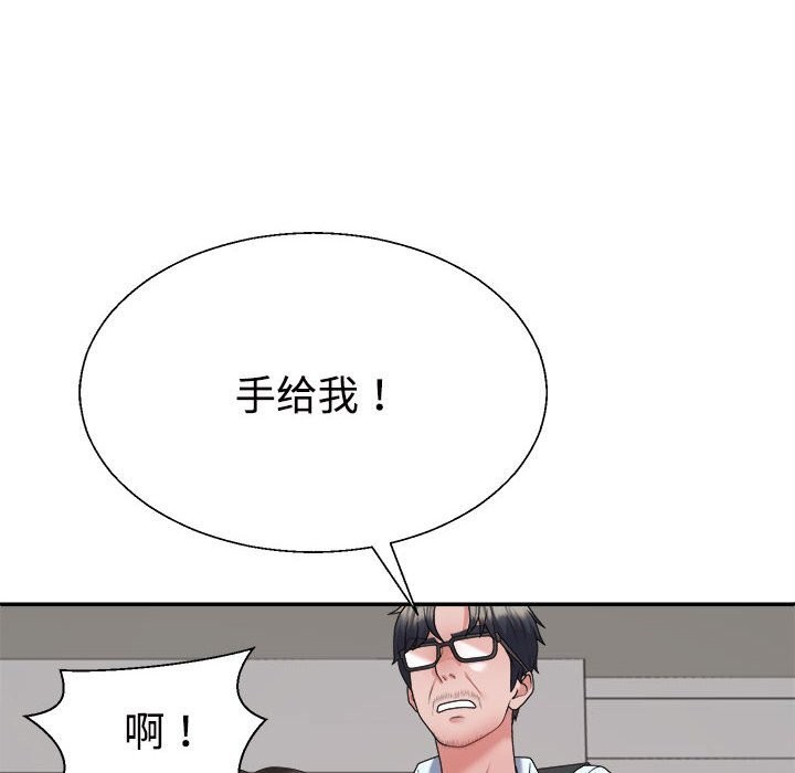 第20话-不同寻常的爱-freexcomic.com（第20张）