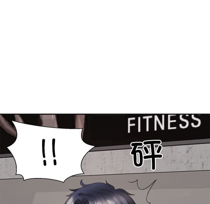 第21话-不同寻常的爱-freexcomic.com（第7张）
