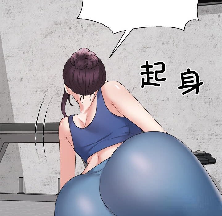 第21话-不同寻常的爱-freexcomic.com（第10张）
