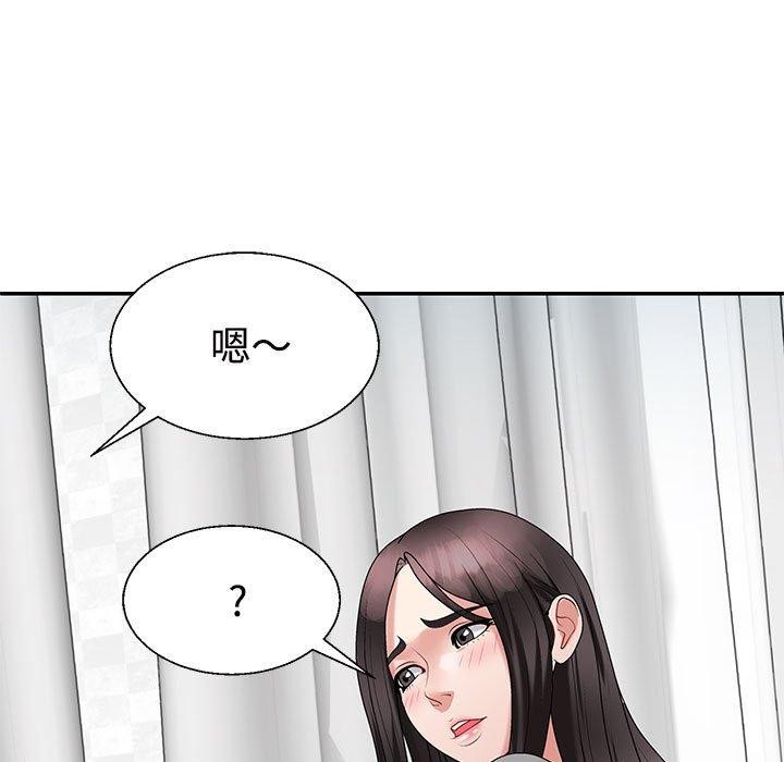 第22话-不同寻常的爱-freexcomic.com（第7张）