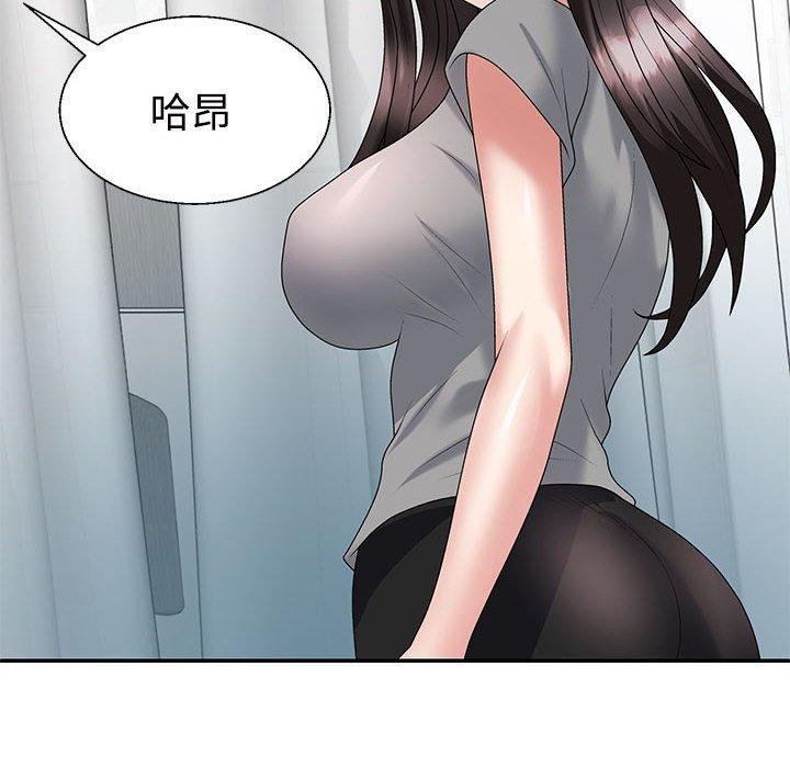 第22话-不同寻常的爱-freexcomic.com（第8张）