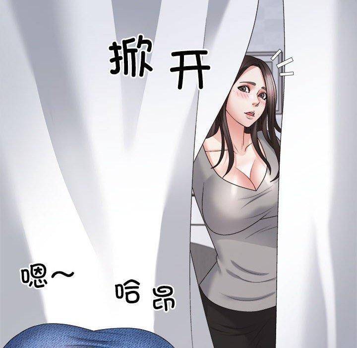 第22话-不同寻常的爱-freexcomic.com（第10张）