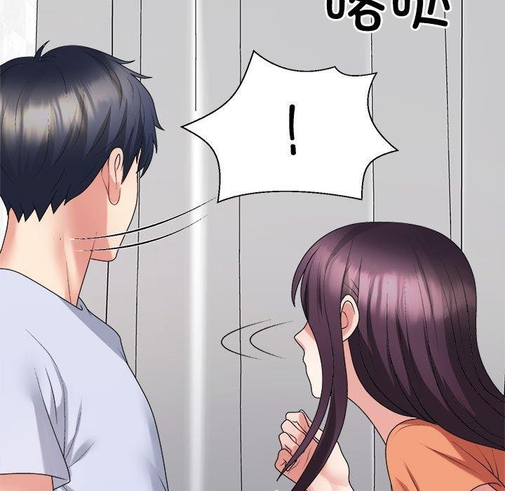第23话-不同寻常的爱-freexcomic.com（第5张）