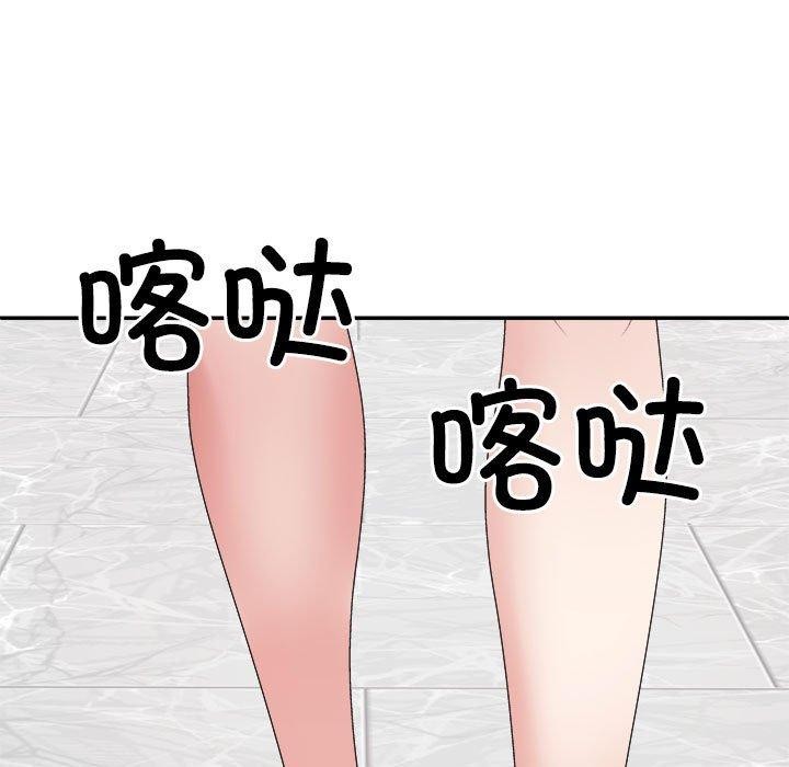 第23话-不同寻常的爱-freexcomic.com（第7张）
