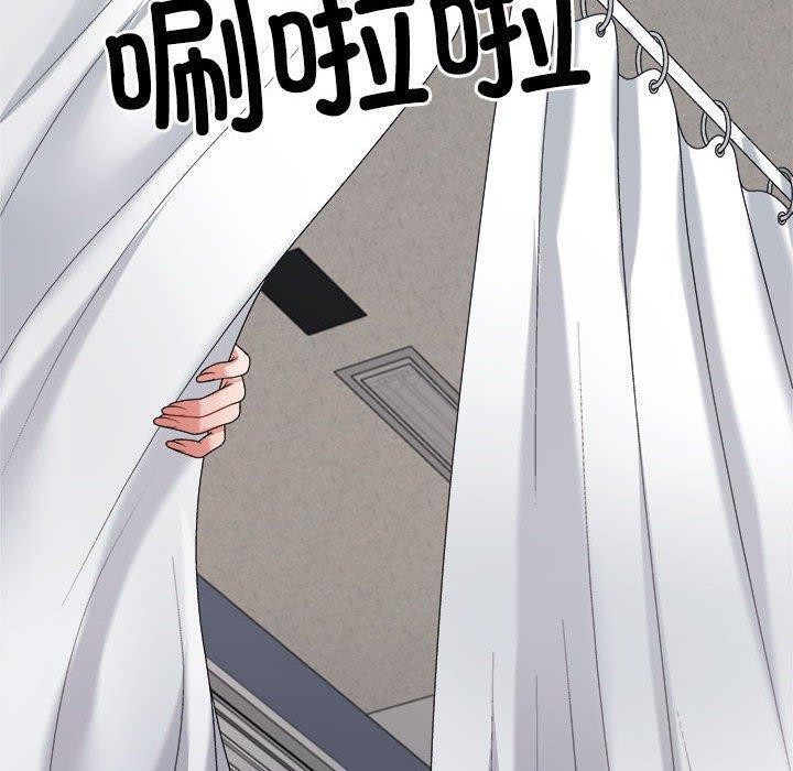 第23话-不同寻常的爱-freexcomic.com（第10张）