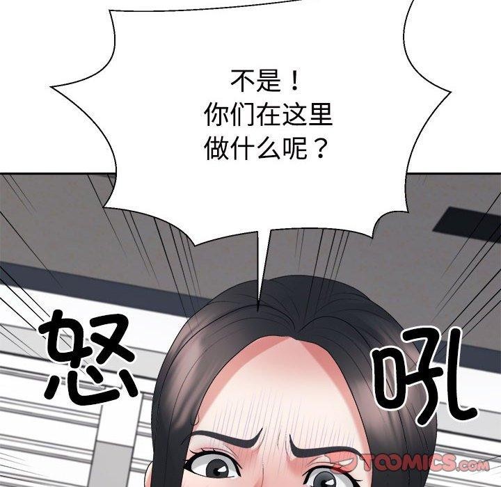 第23话-不同寻常的爱-freexcomic.com（第12张）