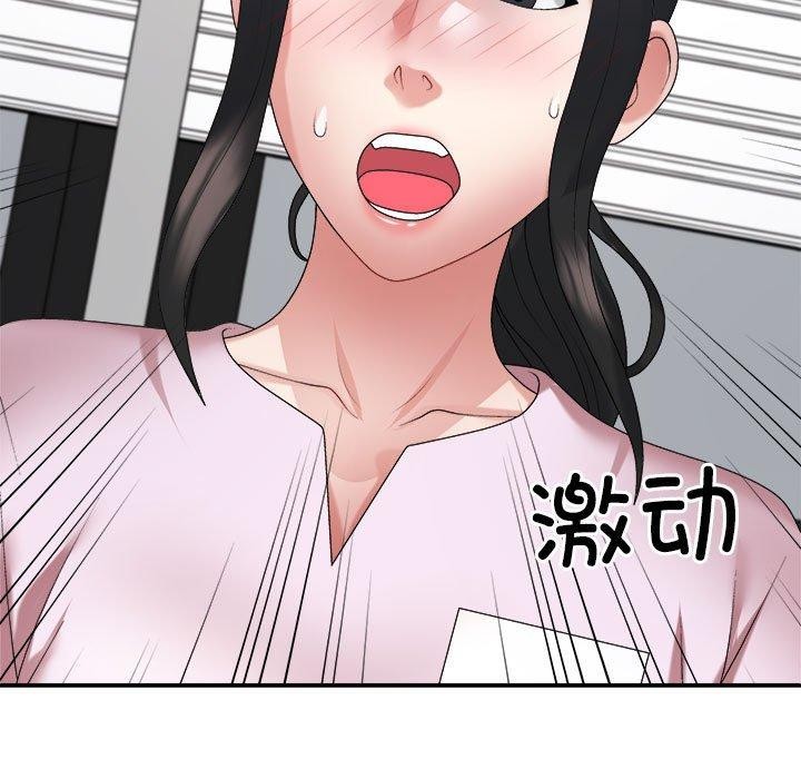 第23话-不同寻常的爱-freexcomic.com（第13张）
