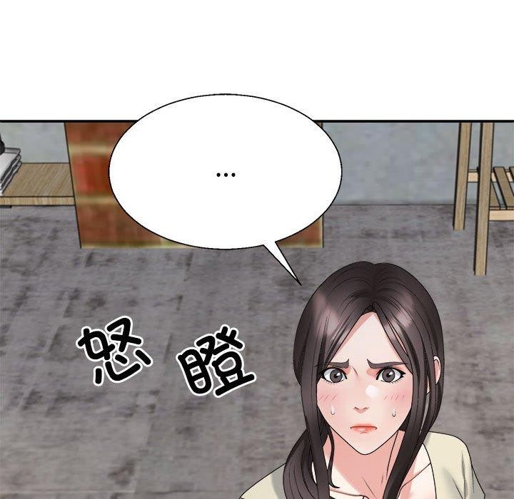 第24话-不同寻常的爱-freexcomic.com（第8张）