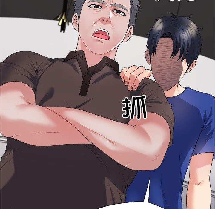 第24话-不同寻常的爱-freexcomic.com（第11张）