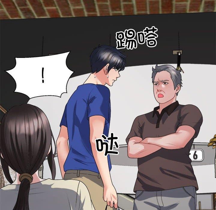 第24话-不同寻常的爱-freexcomic.com（第13张）