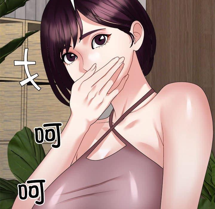 第25话-不同寻常的爱-freexcomic.com（第14张）