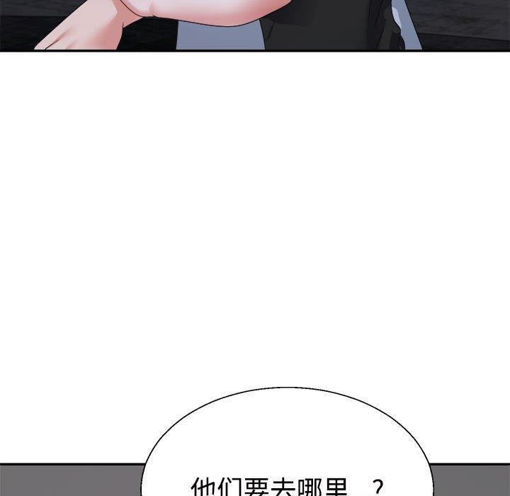 第25话-不同寻常的爱-freexcomic.com（第24张）