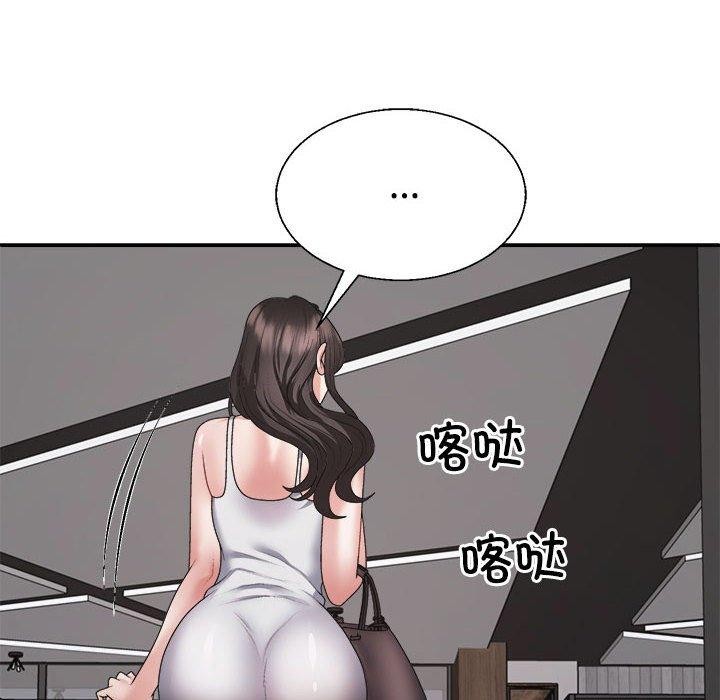 第25话-不同寻常的爱-freexcomic.com（第27张）