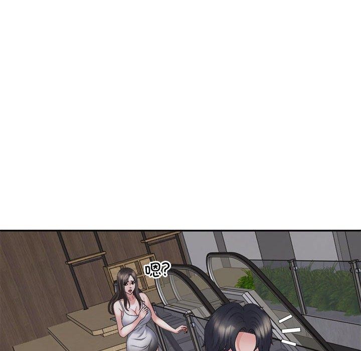 第25话-不同寻常的爱-freexcomic.com（第29张）