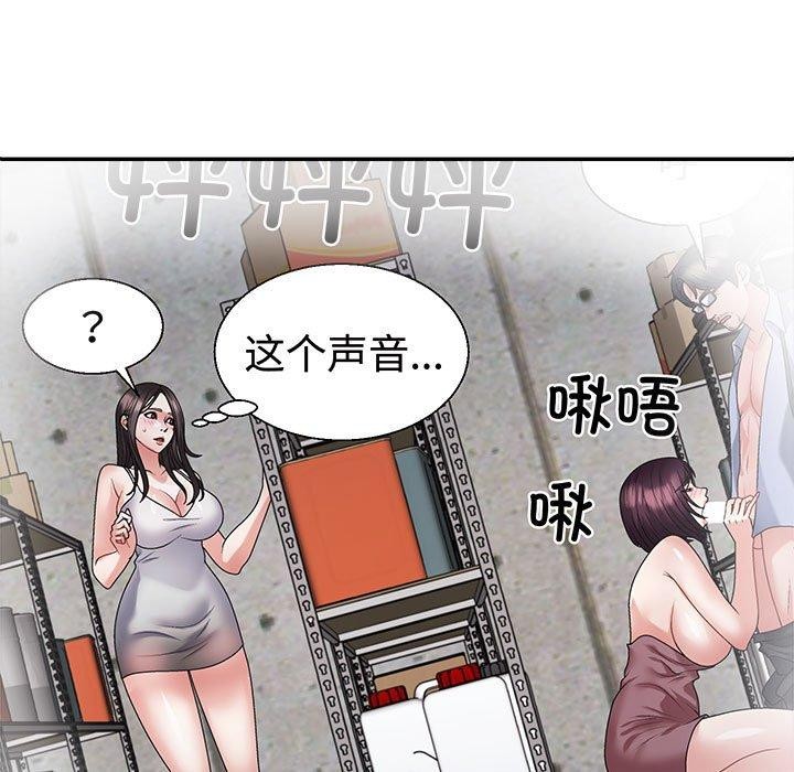 第26话-不同寻常的爱-freexcomic.com（第9张）