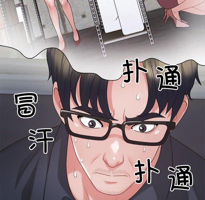 第26话-不同寻常的爱-freexcomic.com（第10张）