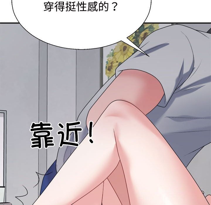 第27话-不同寻常的爱-freexcomic.com（第8张）