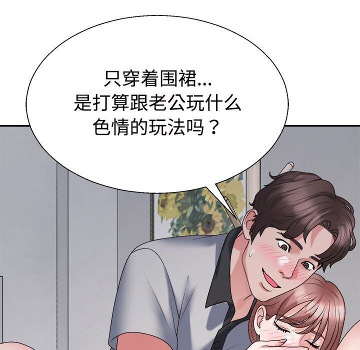 第27话-不同寻常的爱-freexcomic.com（第10张）