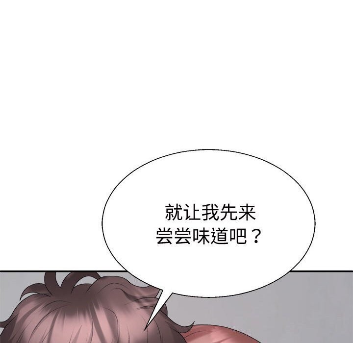 第27话-不同寻常的爱-freexcomic.com（第12张）