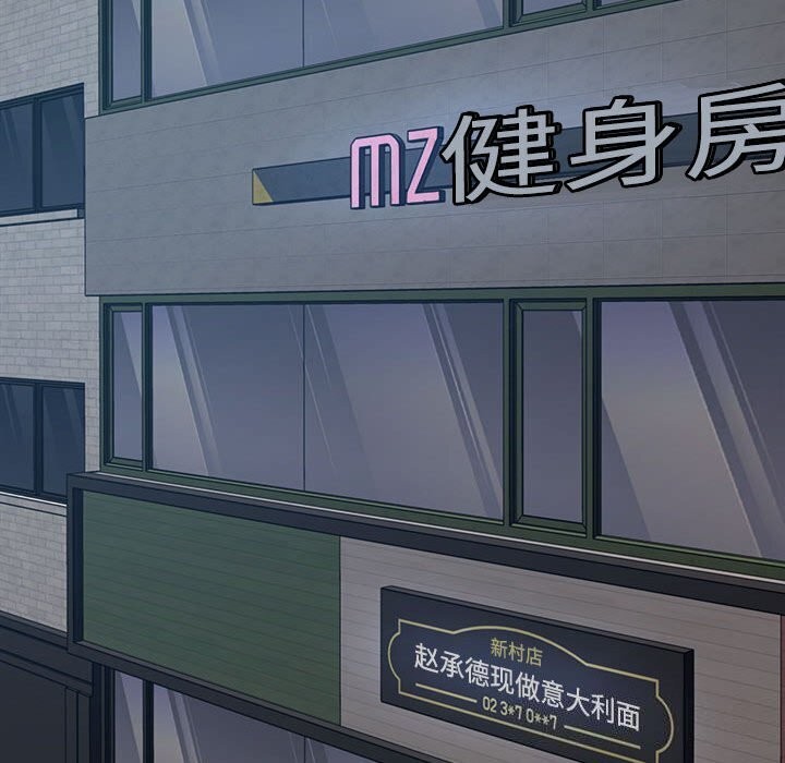 第28话-不同寻常的爱-freexcomic.com（第13张）