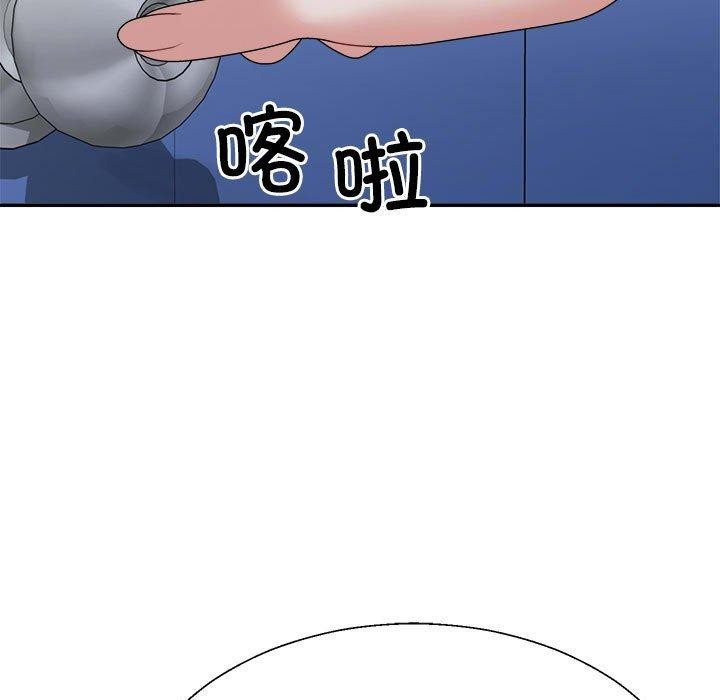 第29话-不同寻常的爱-freexcomic.com（第5张）