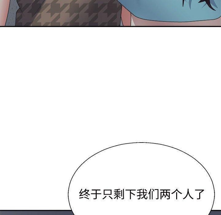 第29话-不同寻常的爱-freexcomic.com（第10张）