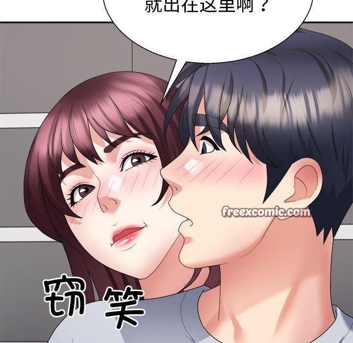 第30话-不同寻常的爱-freexcomic.com（第15张）