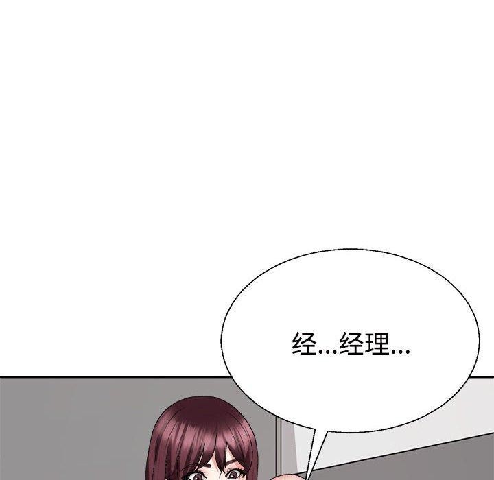 第30话-不同寻常的爱-freexcomic.com（第18张）