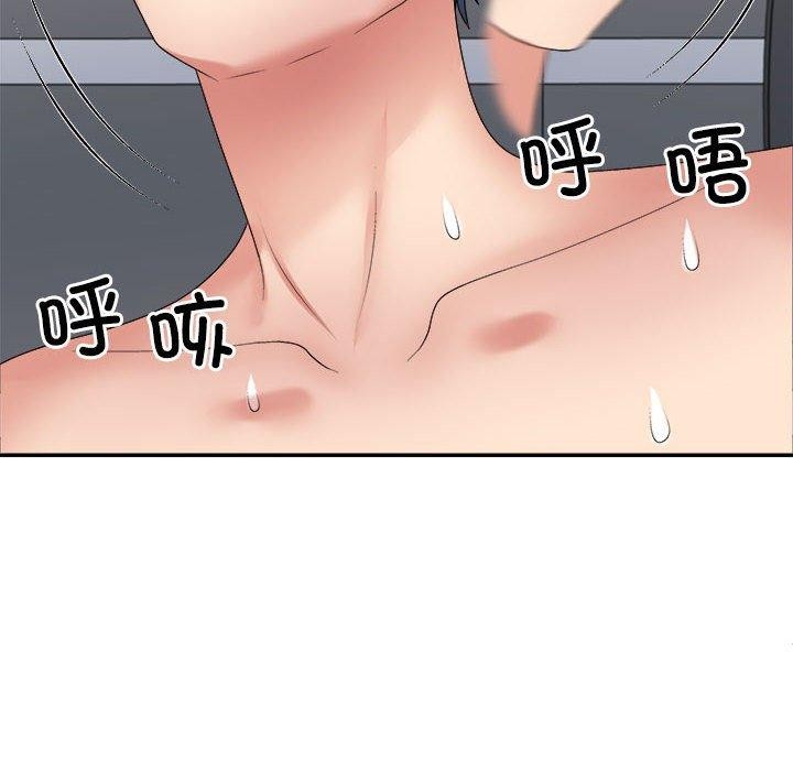 第31话-不同寻常的爱-freexcomic.com（第6张）