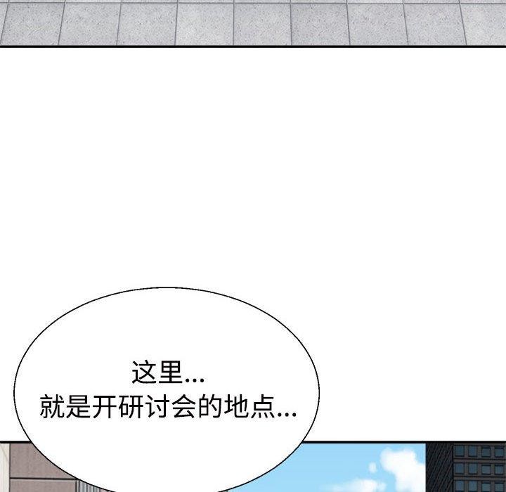 第31话-不同寻常的爱-freexcomic.com（第16张）