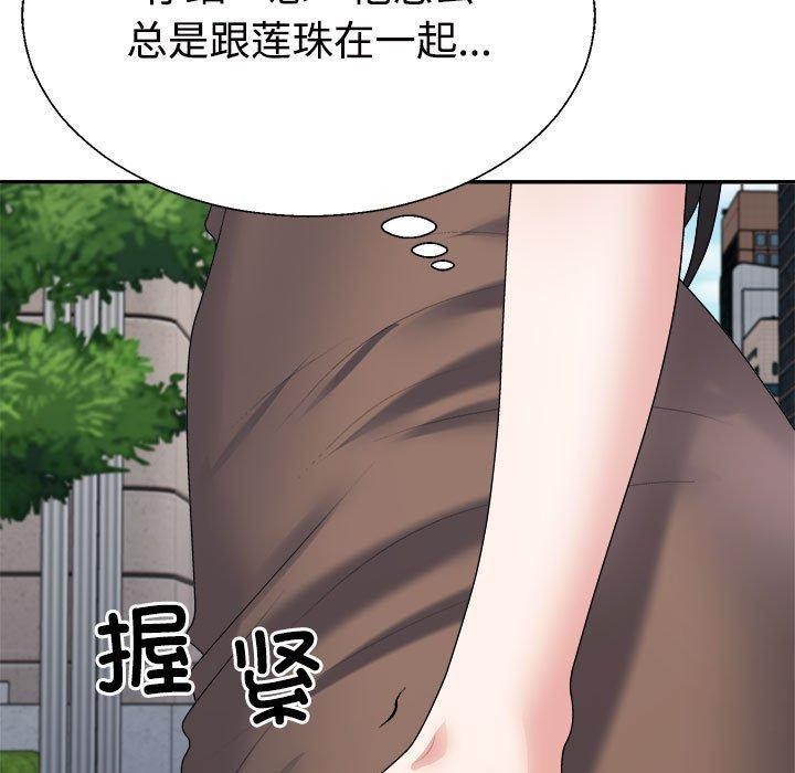 第31话-不同寻常的爱-freexcomic.com（第19张）