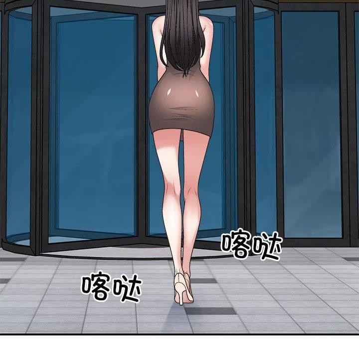 第31话-不同寻常的爱-freexcomic.com（第22张）
