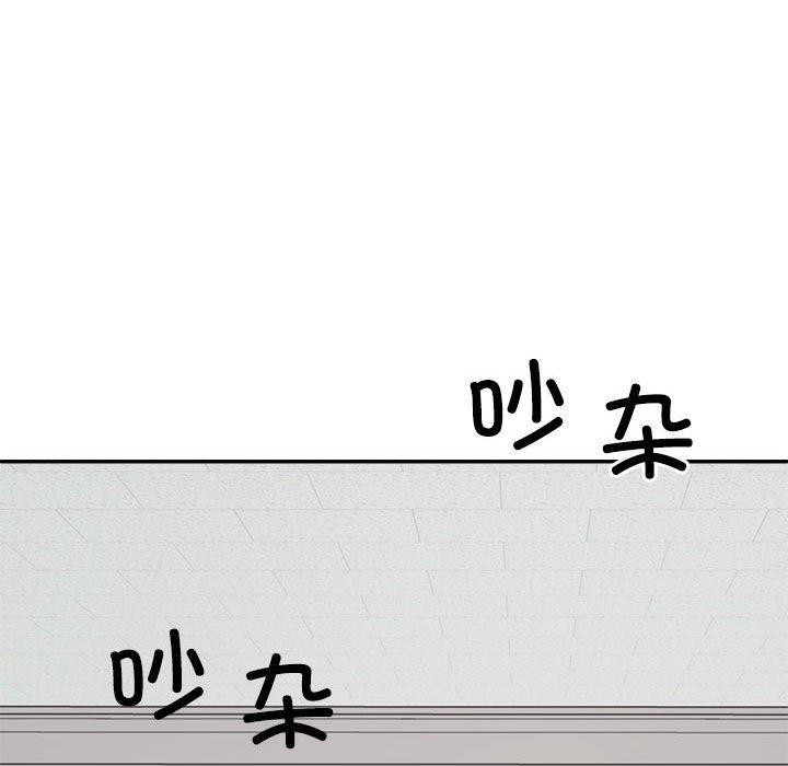 第31话-不同寻常的爱-freexcomic.com（第32张）