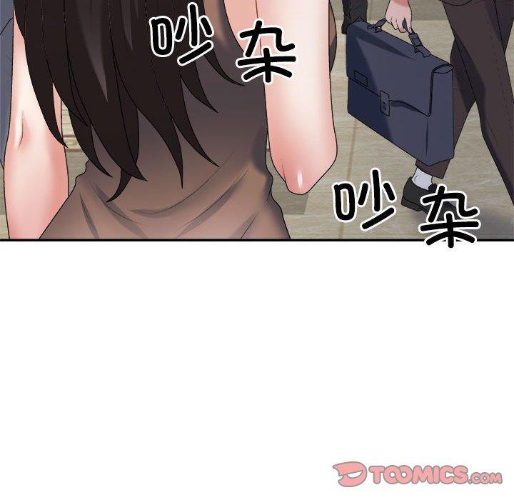 第31话-不同寻常的爱-freexcomic.com（第36张）