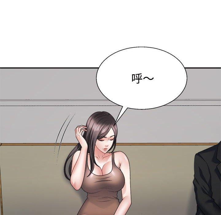 第31话-不同寻常的爱-freexcomic.com（第37张）