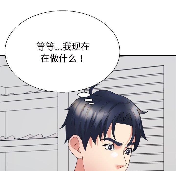 第33话-不同寻常的爱-freexcomic.com（第7张）