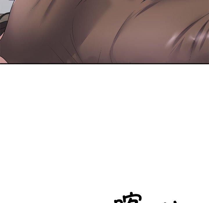 第33话-不同寻常的爱-freexcomic.com（第13张）