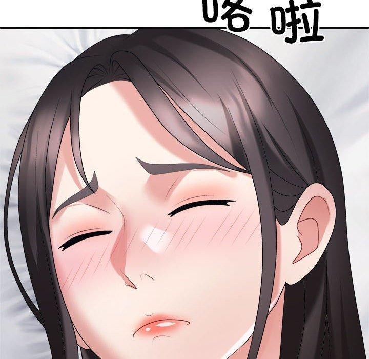 第33话-不同寻常的爱-freexcomic.com（第14张）