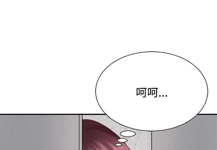 第34话-不同寻常的爱-freexcomic.com（第1张）