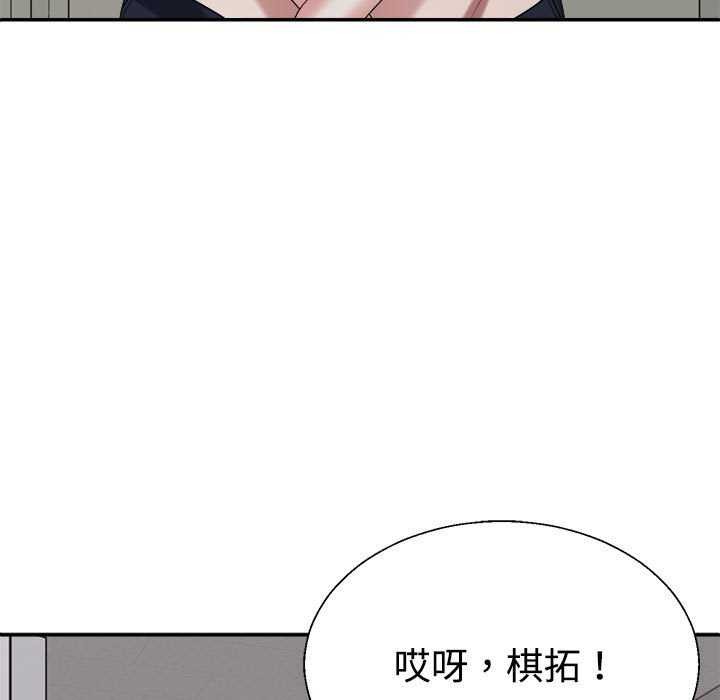 第34话-不同寻常的爱-freexcomic.com（第9张）