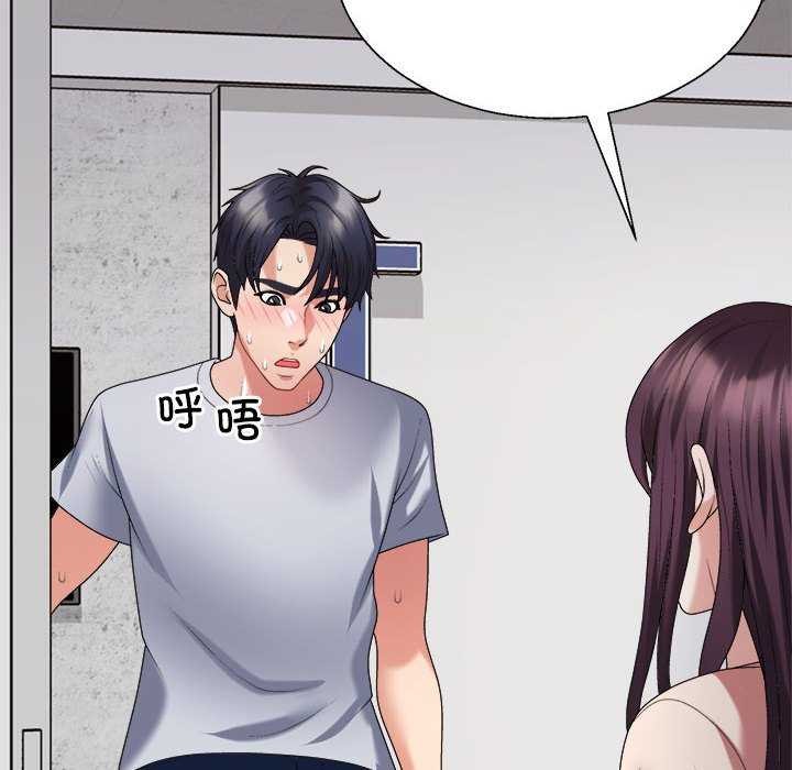 第34话-不同寻常的爱-freexcomic.com（第10张）