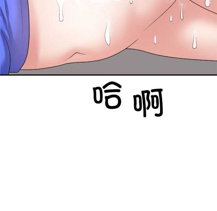 第34话-不同寻常的爱-freexcomic.com（第17张）