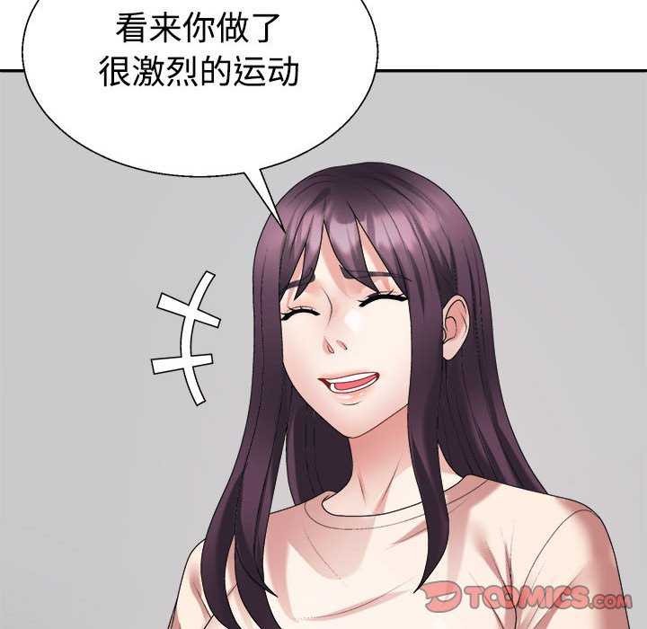 第34话-不同寻常的爱-freexcomic.com（第20张）