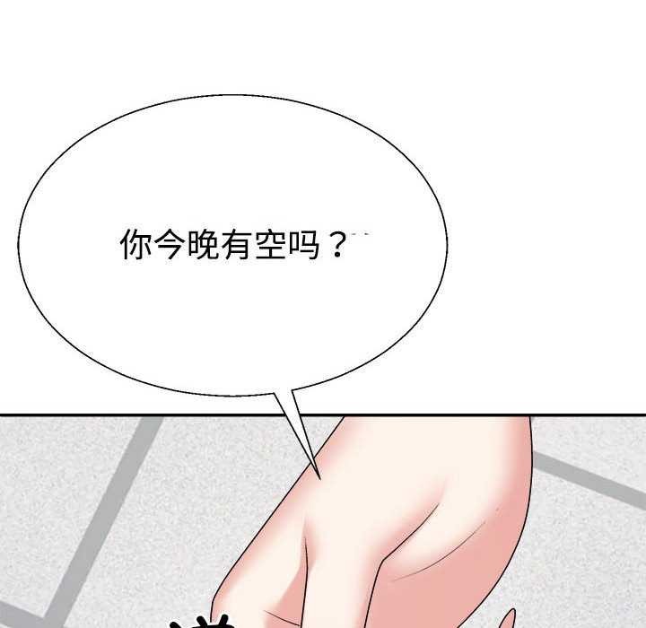 第34话-不同寻常的爱-freexcomic.com（第24张）