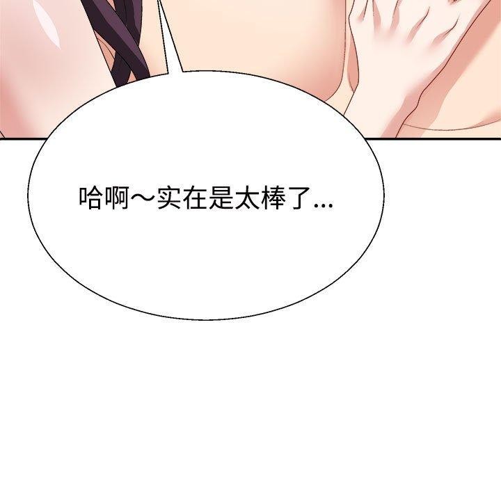 第35话-不同寻常的爱-freexcomic.com（第9张）