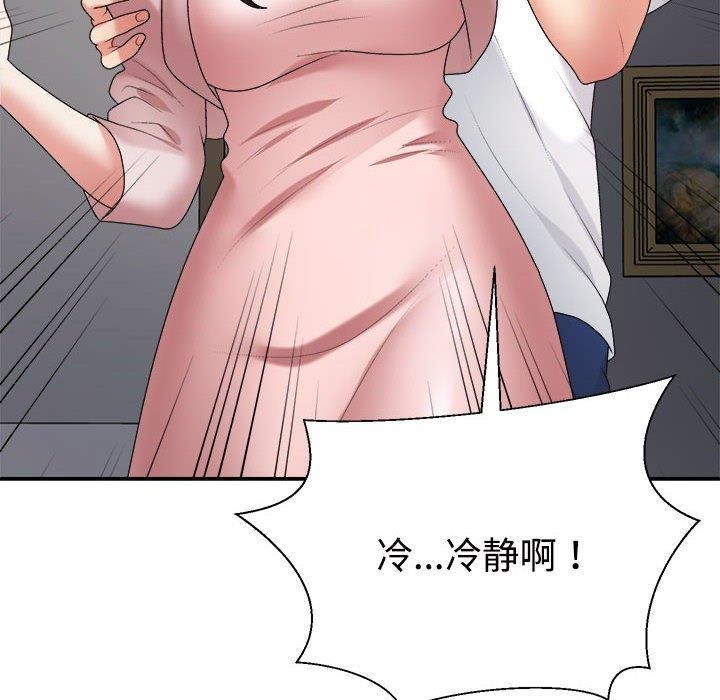 第36话-不同寻常的爱-freexcomic.com（第8张）