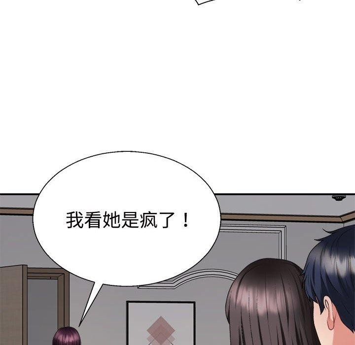 第36话-不同寻常的爱-freexcomic.com（第9张）