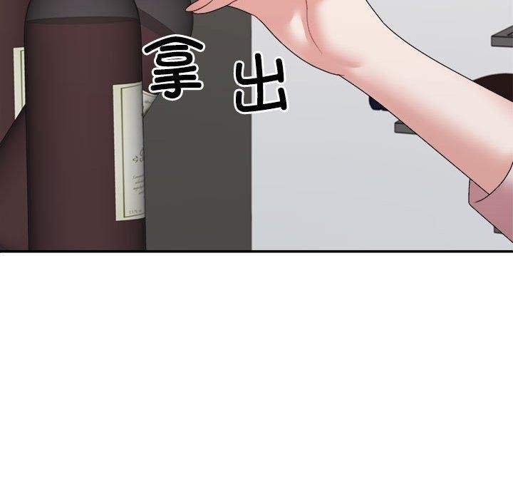 第36话-不同寻常的爱-freexcomic.com（第19张）